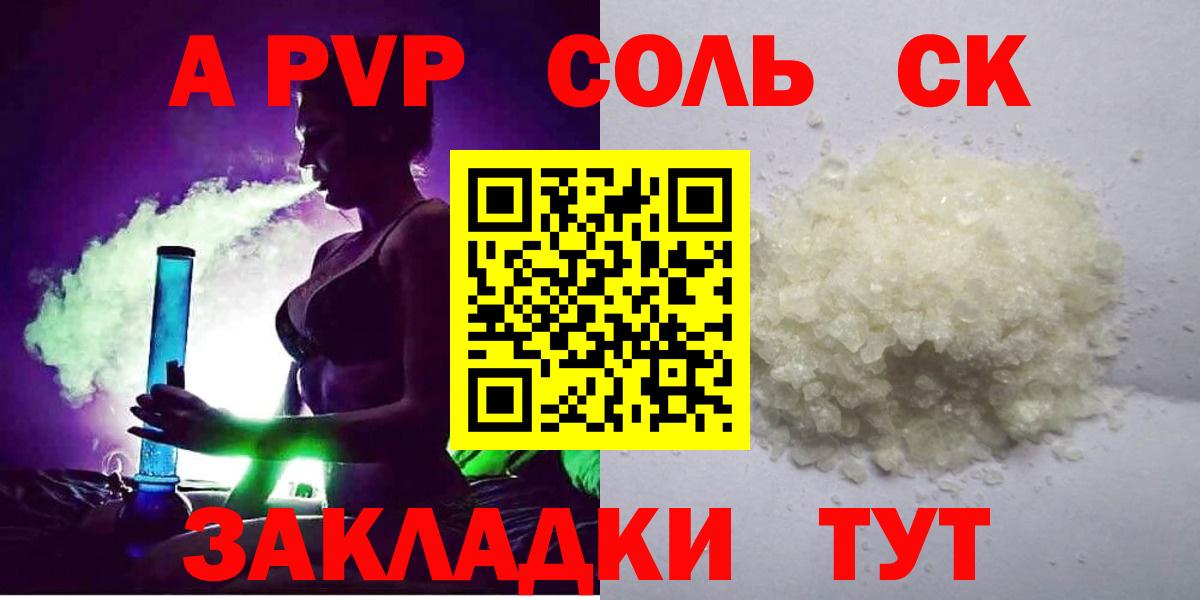 Alpha-PVP VHQ Ефремов