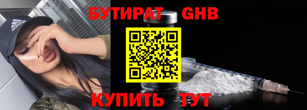 МДМА  Кокаин  МЕФ   Вход с VPN  ГАШ  Ефремов  Марихуана  ГАШИШ  КЕТАМИН 