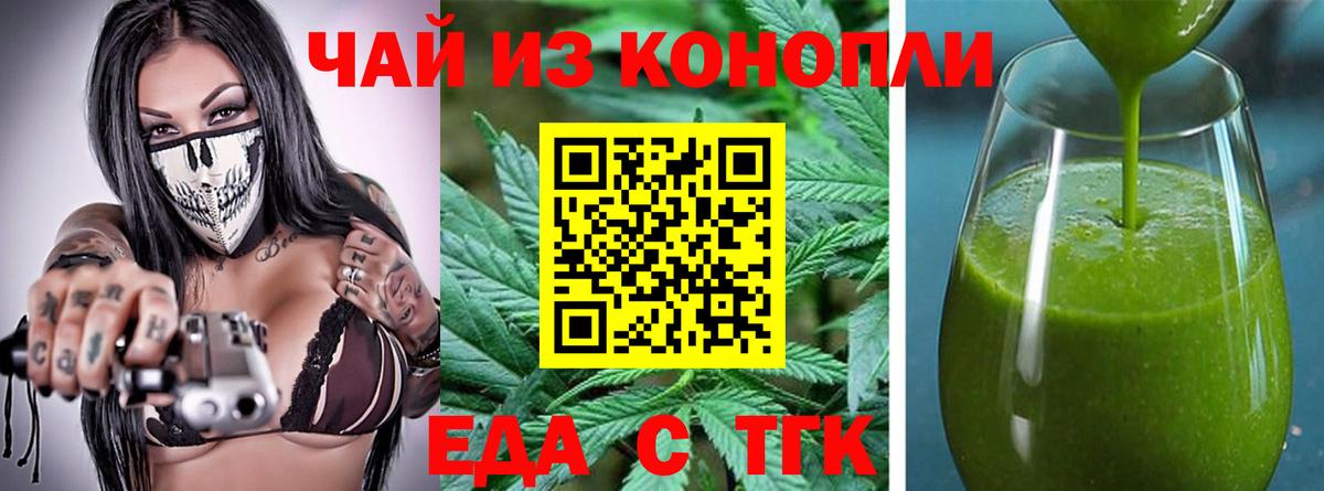 Canna-Cookies марихуана  Вход с VPN  Ефремов 