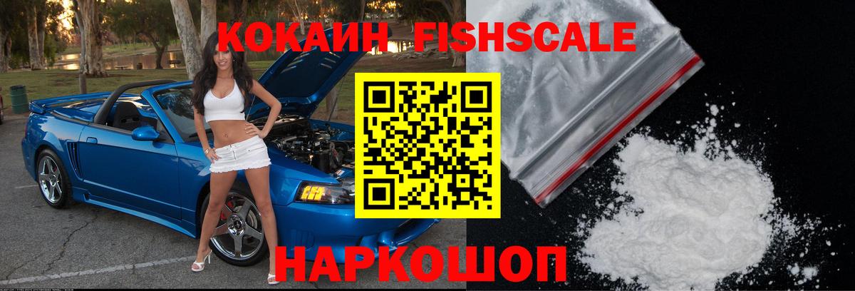 Кокаин Перу  Вход с VPN  Кокаин  Ефремов  Cocaine 99% 