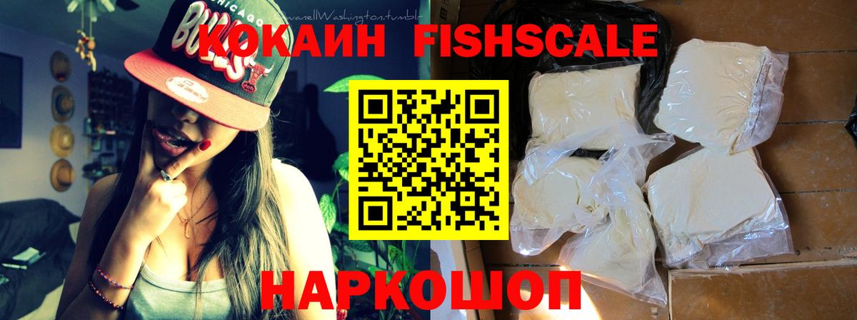 Cocaine VHQ Ефремов
