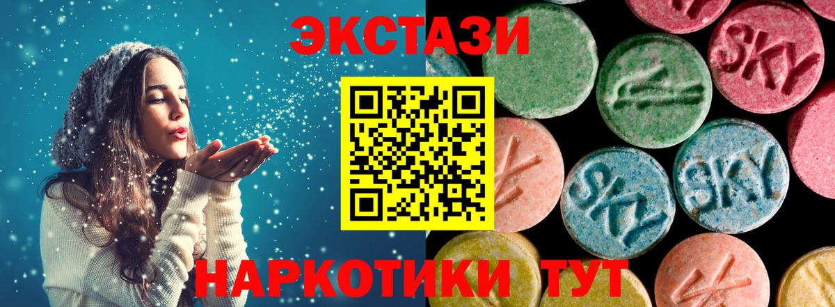 Экстази mix  Вход с VPN  МЕГА ссылки  ЭКСТАЗИ  ЭКСТАЗИ 280мг  даркнет формула  Ефремов 