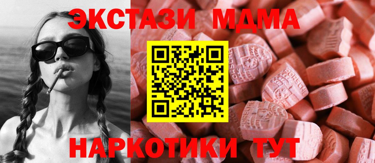 Экстази louis Vuitton Ефремов