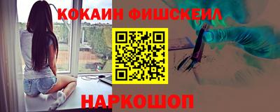 марки nbome Балашиха