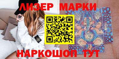 марки nbome Балашиха