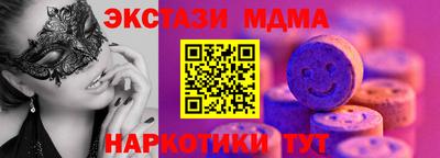 марки nbome Балашиха