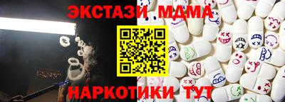 марки nbome Балашиха