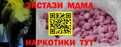 MDMA Добрянка