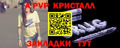хмурый Балаково