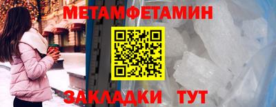хмурый Балаково