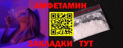 хмурый Балаково