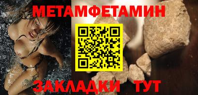 марки nbome Балашиха