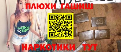марки nbome Балашиха