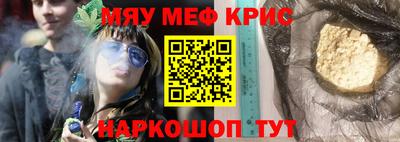марки nbome Балашиха