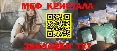 марки nbome Балашиха