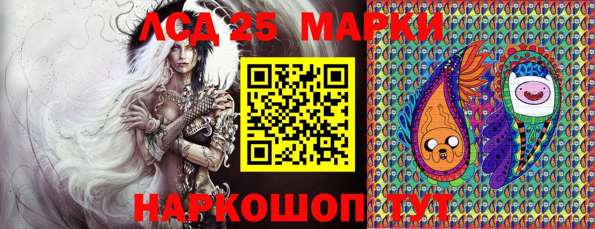 Марки N-bome 1,8мг  Вход с VPN  Ефремов 