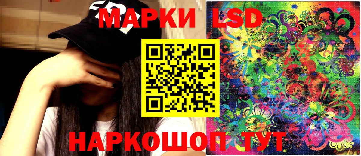 Марки 25I-NBOMe 1,8мг Ефремов