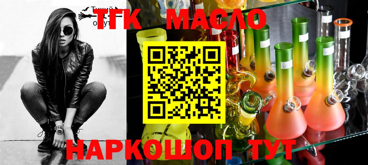 блэк спрут ССЫЛКА  ТГК вейп  Вход с VPN  Ефремов 