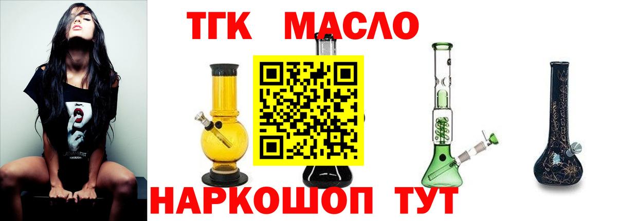 Дистиллят ТГК концентрат Ефремов
